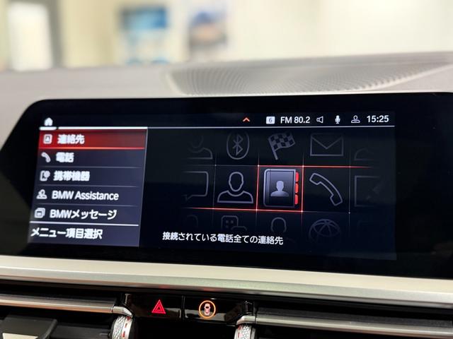 ４シリーズ Ｍ４４０ｉ　ｘＤｒｉｖｅクーペ　ｈａｒｍａｎ／ｋａｒｄｏｎスピーカー　コニャックレザー　サンルーフ　ヘッドアップディスプレイ　純正ナビゲーション　駐車支援システム　アクティブクルーズコントロール（33枚目）