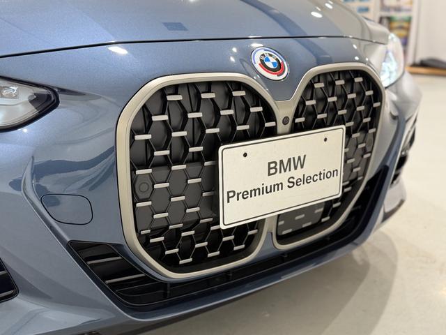 ４シリーズ Ｍ４４０ｉ　ｘＤｒｉｖｅクーペ　ｈａｒｍａｎ／ｋａｒｄｏｎスピーカー　コニャックレザー　サンルーフ　ヘッドアップディスプレイ　純正ナビゲーション　駐車支援システム　アクティブクルーズコントロール（48枚目）