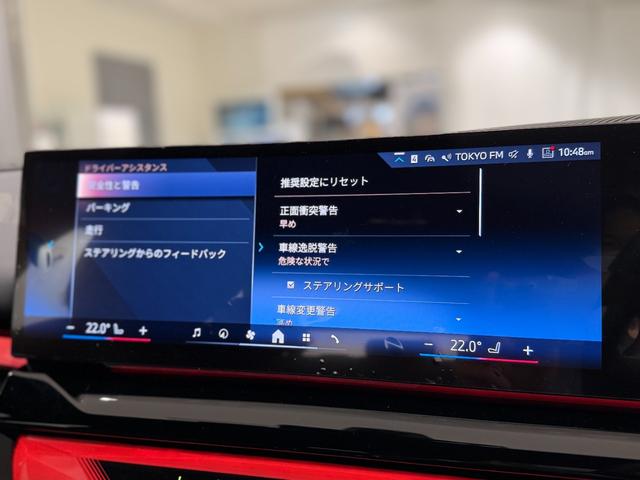 5シリーズ 523d xDriveツーリング Mスポーツ コンフォートパッケージ 4ゾーンエアコン 純正ナビゲーション 駐車支援システム アクティブクルーズコントロール 360度カメラ LEDヘッドライト アイコニックグロー(36枚目)