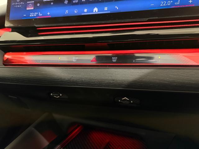 5シリーズ 523d xDriveツーリング Mスポーツ コンフォートパッケージ 4ゾーンエアコン 純正ナビゲーション 駐車支援システム アクティブクルーズコントロール 360度カメラ LEDヘッドライト アイコニックグロー(40枚目)