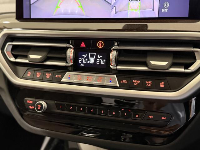 X3 xDrive 20d ブラウンレザーシート 純正ナビ 360度カメラ アクティブクルーズコントロール 電動トランク シートヒーター 駐車支援システム LEDヘッドライト ETC(37枚目)