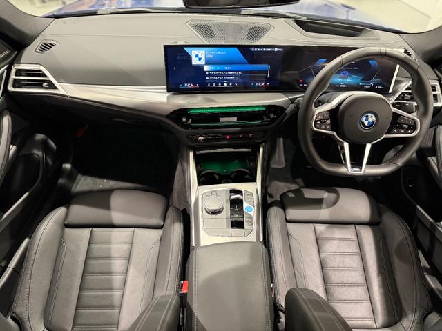 i4 eDrive 40 Mスポーツ 360度カメラ アクティブクルーズコントロール 障害物センサー 衝突被害軽減ブレーキ シートヒーター 電動トランク 電動シート(23枚目)