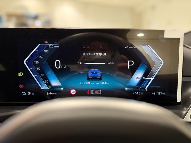 i4 eDrive 40 Mスポーツ 360度カメラ アクティブクルーズコントロール 障害物センサー 衝突被害軽減ブレーキ シートヒーター 電動トランク 電動シート(30枚目)