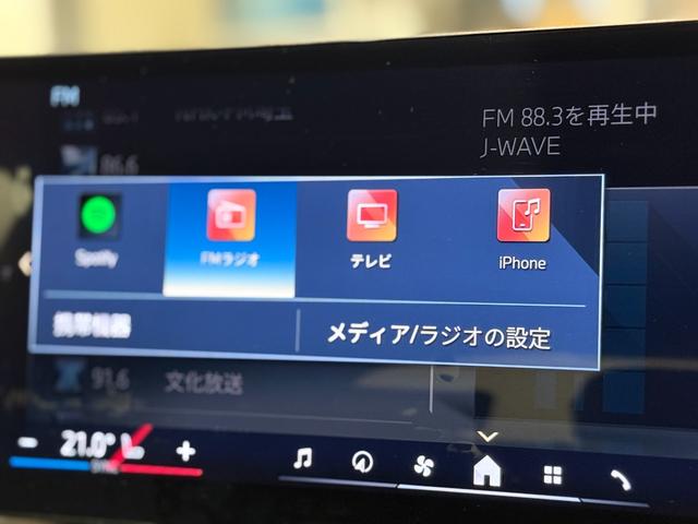 i4 eDrive 40 Mスポーツ 360度カメラ アクティブクルーズコントロール 障害物センサー 衝突被害軽減ブレーキ シートヒーター 電動トランク 電動シート(34枚目)