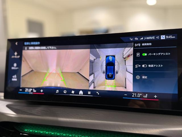 i4 eDrive 40 Mスポーツ 360度カメラ アクティブクルーズコントロール 障害物センサー 衝突被害軽減ブレーキ シートヒーター 電動トランク 電動シート(39枚目)