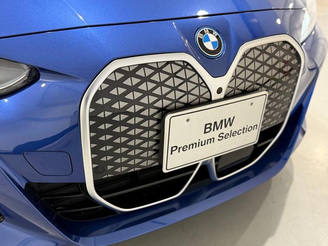 i4 eDrive 40 Mスポーツ 360度カメラ アクティブクルーズコントロール 障害物センサー 衝突被害軽減ブレーキ シートヒーター 電動トランク 電動シート(54枚目)