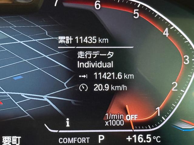 3シリーズ 318i Mスポーツ アクティブクルーズコントロール 衝突被害軽減ブレーキ 障害物センサー 360度カメラ フロントカメラ LEDヘッドライト(30枚目)