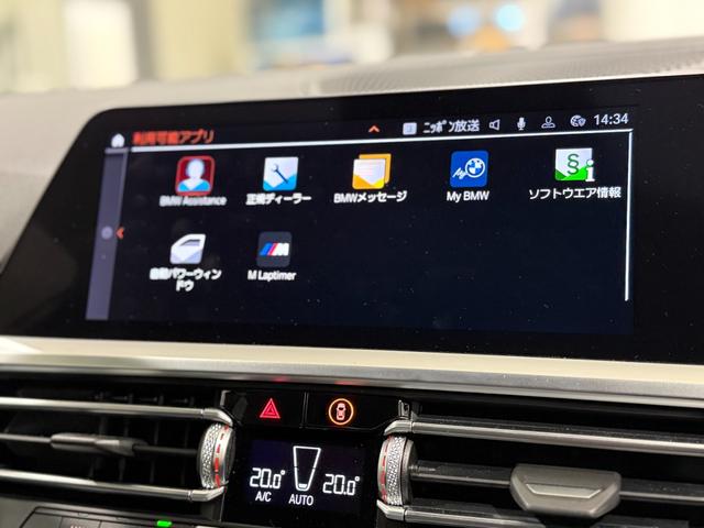 3シリーズ 318i Mスポーツ アクティブクルーズコントロール 衝突被害軽減ブレーキ 障害物センサー 360度カメラ フロントカメラ LEDヘッドライト(31枚目)