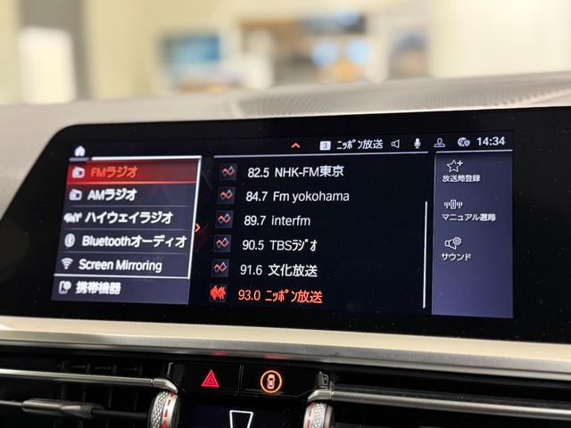 3シリーズ 318i Mスポーツ アクティブクルーズコントロール 衝突被害軽減ブレーキ 障害物センサー 360度カメラ フロントカメラ LEDヘッドライト(34枚目)