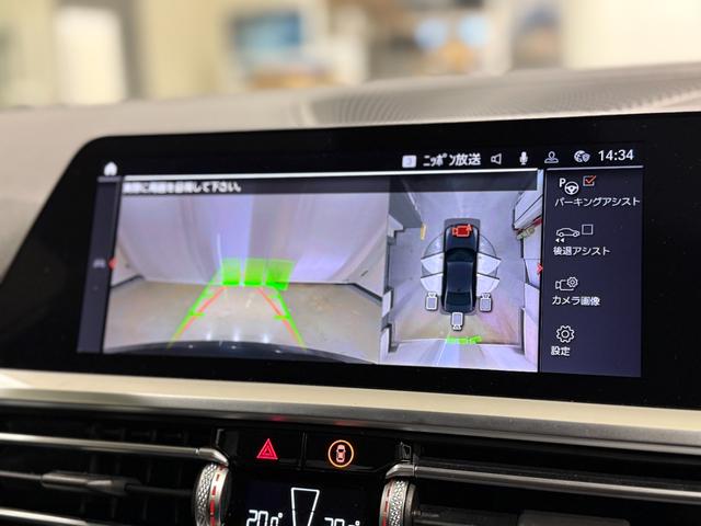 3シリーズ 318i Mスポーツ アクティブクルーズコントロール 衝突被害軽減ブレーキ 障害物センサー 360度カメラ フロントカメラ LEDヘッドライト(35枚目)