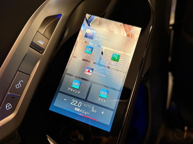 7シリーズ 740d xDrive Mスポーツ ブラックレザーシート Bowers&Wilkinsスピーカー シートマッサージ 純正ナビゲーション 駐車支援システム シートヒーター シートエアコン 360度カメラ(20枚目)