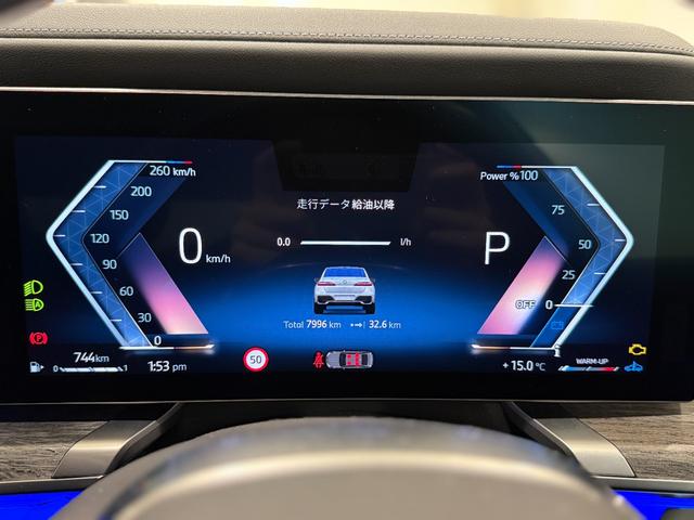 7シリーズ 740d xDrive Mスポーツ ブラックレザーシート Bowers&Wilkinsスピーカー シートマッサージ 純正ナビゲーション 駐車支援システム シートヒーター シートエアコン 360度カメラ(32枚目)