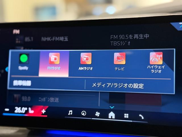7シリーズ 740d xDrive Mスポーツ ブラックレザーシート Bowers&Wilkinsスピーカー シートマッサージ 純正ナビゲーション 駐車支援システム シートヒーター シートエアコン 360度カメラ(36枚目)