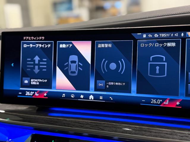 7シリーズ 740d xDrive Mスポーツ ブラックレザーシート Bowers&Wilkinsスピーカー シートマッサージ 純正ナビゲーション 駐車支援システム シートヒーター シートエアコン 360度カメラ(39枚目)