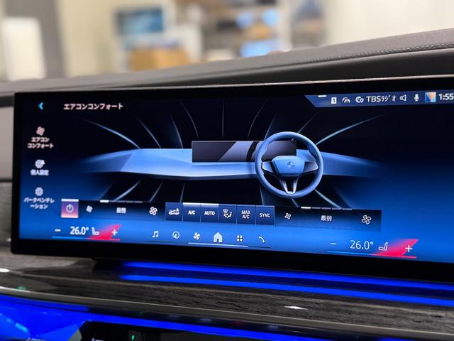7シリーズ 740d xDrive Mスポーツ ブラックレザーシート Bowers&Wilkinsスピーカー シートマッサージ 純正ナビゲーション 駐車支援システム シートヒーター シートエアコン 360度カメラ(40枚目)