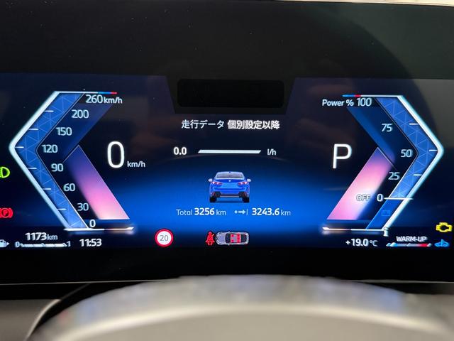 2シリーズ 220dグランクーペ Mスポーツ アルカンタラシート harman/kardonスピーカー 純正ナビゲーション 駐車支援システム 360度カメラ ヘッドアップディスプレイ 電動シート アクティブクルーズコントロール(29枚目)