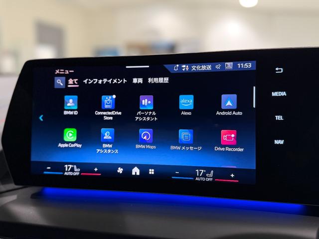 2シリーズ 220dグランクーペ Mスポーツ アルカンタラシート harman/kardonスピーカー 純正ナビゲーション 駐車支援システム 360度カメラ ヘッドアップディスプレイ 電動シート アクティブクルーズコントロール(31枚目)