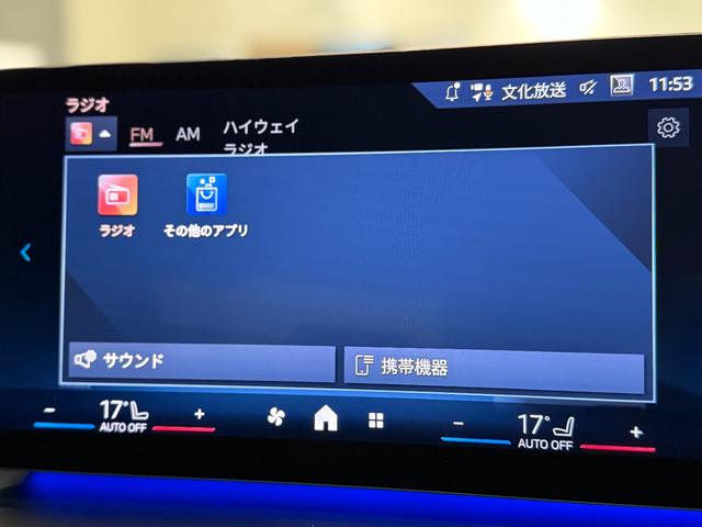 2シリーズ 220dグランクーペ Mスポーツ アルカンタラシート harman/kardonスピーカー 純正ナビゲーション 駐車支援システム 360度カメラ ヘッドアップディスプレイ 電動シート アクティブクルーズコントロール(33枚目)