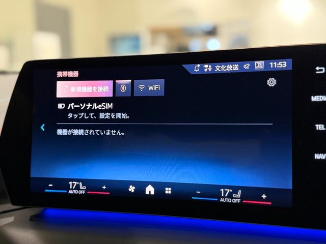 2シリーズ 220dグランクーペ Mスポーツ アルカンタラシート harman/kardonスピーカー 純正ナビゲーション 駐車支援システム 360度カメラ ヘッドアップディスプレイ 電動シート アクティブクルーズコントロール(34枚目)