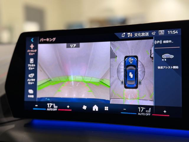 2シリーズ 220dグランクーペ Mスポーツ アルカンタラシート harman/kardonスピーカー 純正ナビゲーション 駐車支援システム 360度カメラ ヘッドアップディスプレイ 電動シート アクティブクルーズコントロール(39枚目)