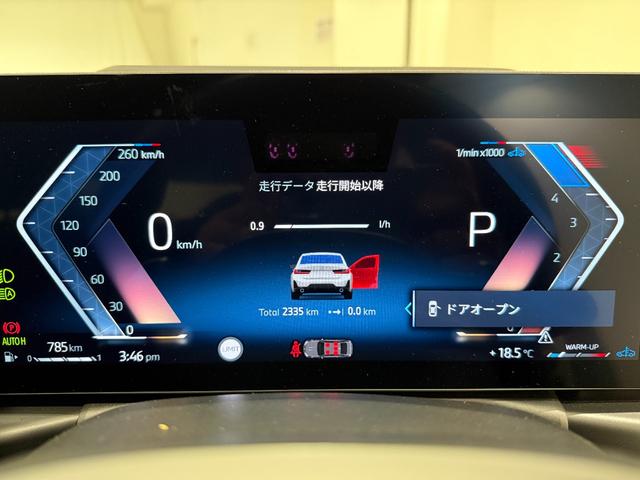 3シリーズ 320d xDrive Mスポーツ アクティブクルーズコントロール ハンズオフシステム 駐車支援システム LEDヘッドライト ETC 360度カメラ カーブドディスプレイ 純正ナビゲーションシステム 電動トランク シートヒーター(31枚目)