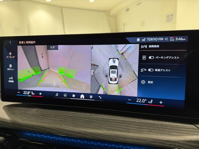 3シリーズ 320d xDrive Mスポーツ アクティブクルーズコントロール ハンズオフシステム 駐車支援システム LEDヘッドライト ETC 360度カメラ カーブドディスプレイ 純正ナビゲーションシステム 電動トランク シートヒーター(34枚目)