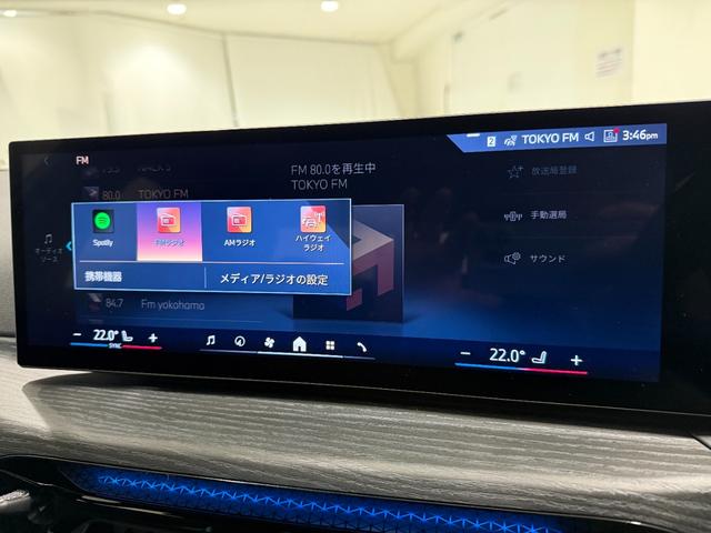 3シリーズ 320d xDrive Mスポーツ アクティブクルーズコントロール ハンズオフシステム 駐車支援システム LEDヘッドライト ETC 360度カメラ カーブドディスプレイ 純正ナビゲーションシステム 電動トランク シートヒーター(35枚目)