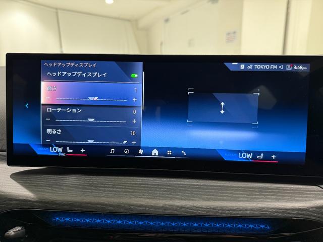 3シリーズ 320d xDrive Mスポーツ アクティブクルーズコントロール ハンズオフシステム 駐車支援システム LEDヘッドライト ETC 360度カメラ カーブドディスプレイ 純正ナビゲーションシステム 電動トランク シートヒーター(44枚目)