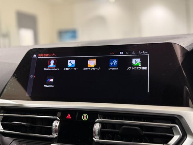 4シリーズ 420iクーペ Mスポーツ ブラックレザーシート 360度カメラ アクティブクルーズコントロール ハンズオフシステム 駐車支援システム シートヒーター 純正ナビ Bluetooth LEDヘッドライト ETC(26枚目)