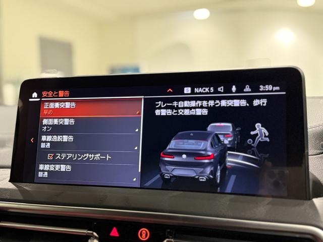 池袋ＢＭＷは駆け抜ける歓びと夢と希望をお客様にご提供させていただきます！歓びを拡げ皆様に最高の笑顔をお届けいたします☆