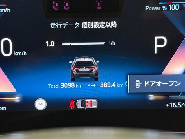 1シリーズ 120 Mスポーツ ハイラインパッケージ アクティブクルーズコントロール 360度カメラ カーブドディスプレイ 純正ナビゲーションシステム ヘッドアップディスプレイ ハーマンカードンスピーカー LEDヘッドライト ETC Bluetooth(30枚目)