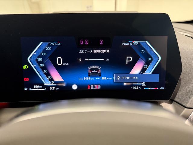 1シリーズ 120 Mスポーツ ハイラインパッケージ アクティブクルーズコントロール 360度カメラ カーブドディスプレイ 純正ナビゲーションシステム ヘッドアップディスプレイ ハーマンカードンスピーカー LEDヘッドライト ETC Bluetooth(31枚目)