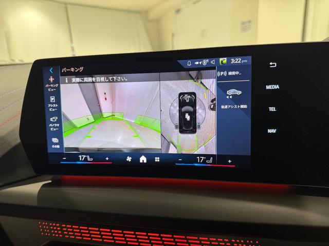 1シリーズ 120 Mスポーツ ハイラインパッケージ アクティブクルーズコントロール 360度カメラ カーブドディスプレイ 純正ナビゲーションシステム ヘッドアップディスプレイ ハーマンカードンスピーカー LEDヘッドライト ETC Bluetooth(33枚目)