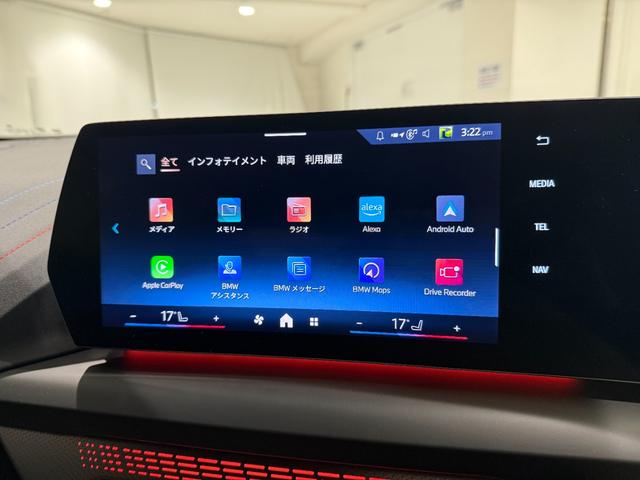 1シリーズ 120 Mスポーツ ハイラインパッケージ アクティブクルーズコントロール 360度カメラ カーブドディスプレイ 純正ナビゲーションシステム ヘッドアップディスプレイ ハーマンカードンスピーカー LEDヘッドライト ETC Bluetooth(35枚目)