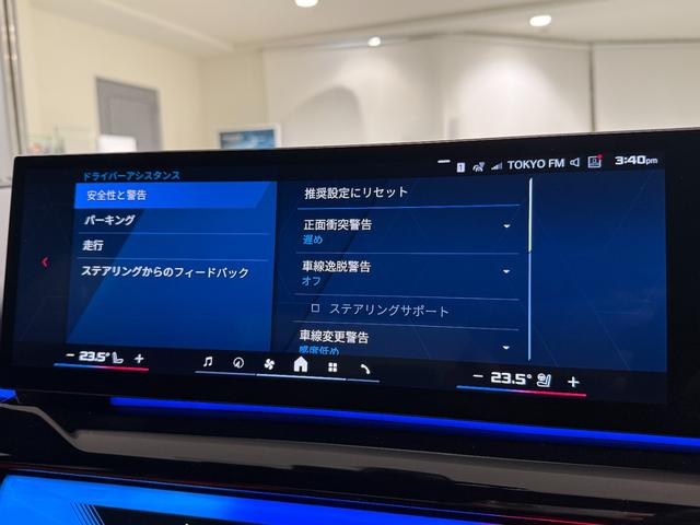 M5 Bowers & Wilkinsスピーカー フロント・リアシートヒーターベンチレーションシート 電動トランク 360度カメラ LEDヘッドライト(35枚目)