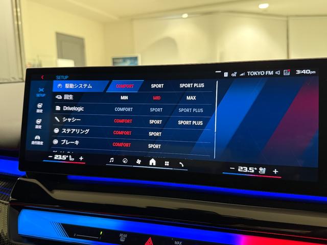 M5 Bowers & Wilkinsスピーカー フロント・リアシートヒーターベンチレーションシート 電動トランク 360度カメラ LEDヘッドライト(37枚目)