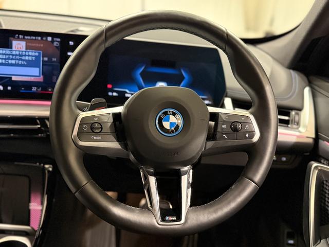 iX1 eDrive 20 Mスポーツ アルカンタラシート ヘッドアップディスプレイ 純正ナビゲーション 360度カメラ 駐車支援システム 電動シート 電動ゲート アンビエントライト シートヒーター(23枚目)