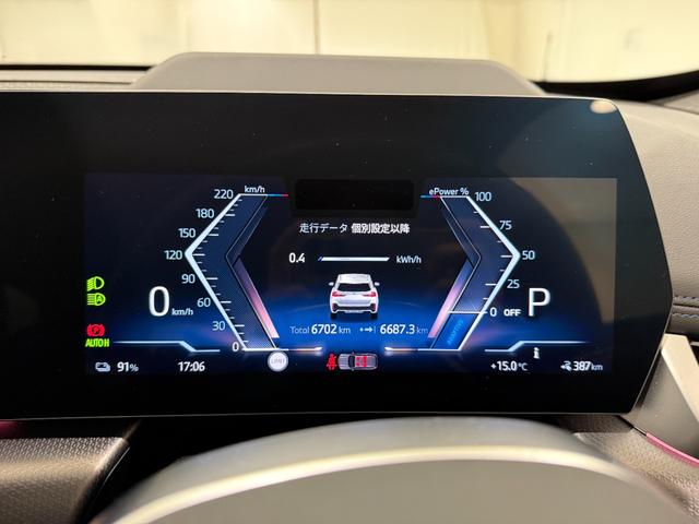 iX1 eDrive 20 Mスポーツ アルカンタラシート ヘッドアップディスプレイ 純正ナビゲーション 360度カメラ 駐車支援システム 電動シート 電動ゲート アンビエントライト シートヒーター(30枚目)