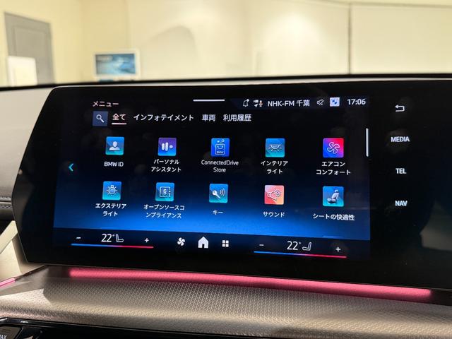 iX1 eDrive 20 Mスポーツ アルカンタラシート ヘッドアップディスプレイ 純正ナビゲーション 360度カメラ 駐車支援システム 電動シート 電動ゲート アンビエントライト シートヒーター(32枚目)