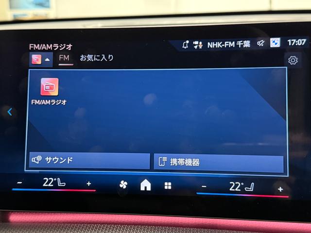 iX1 eDrive 20 Mスポーツ アルカンタラシート ヘッドアップディスプレイ 純正ナビゲーション 360度カメラ 駐車支援システム 電動シート 電動ゲート アンビエントライト シートヒーター(34枚目)