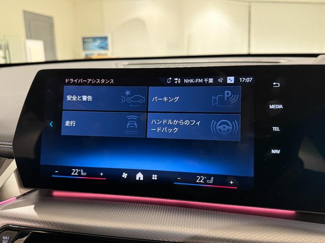 iX1 eDrive 20 Mスポーツ アルカンタラシート ヘッドアップディスプレイ 純正ナビゲーション 360度カメラ 駐車支援システム 電動シート 電動ゲート アンビエントライト シートヒーター(36枚目)