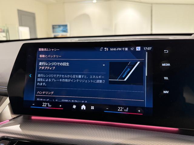 iX1 eDrive 20 Mスポーツ アルカンタラシート ヘッドアップディスプレイ 純正ナビゲーション 360度カメラ 駐車支援システム 電動シート 電動ゲート アンビエントライト シートヒーター(37枚目)