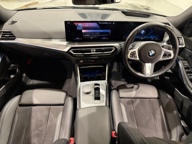 3シリーズ 318i Mスポーツ 後期モデル カーブドディスプレイ ヘッドアップディスプレイ バックカメラ アクティブクルーズコントロール ハンズオフシステム 駐車支援システム 電動トランク Bluetooth(23枚目)