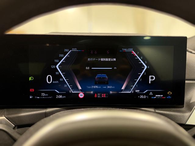 3シリーズ 318i Mスポーツ 後期モデル カーブドディスプレイ ヘッドアップディスプレイ バックカメラ アクティブクルーズコントロール ハンズオフシステム 駐車支援システム 電動トランク Bluetooth(31枚目)