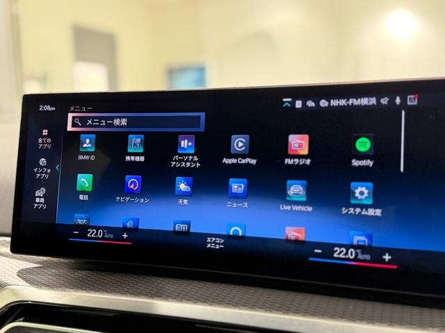 3シリーズ 318i Mスポーツ 後期モデル カーブドディスプレイ ヘッドアップディスプレイ バックカメラ アクティブクルーズコントロール ハンズオフシステム 駐車支援システム 電動トランク Bluetooth(33枚目)