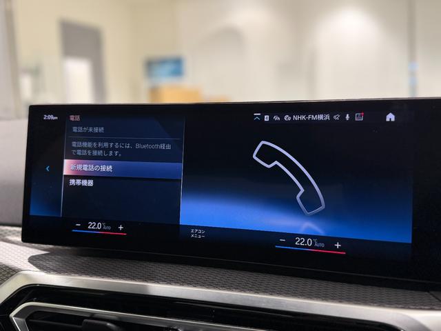 3シリーズ 318i Mスポーツ 後期モデル カーブドディスプレイ ヘッドアップディスプレイ バックカメラ アクティブクルーズコントロール ハンズオフシステム 駐車支援システム 電動トランク Bluetooth(34枚目)