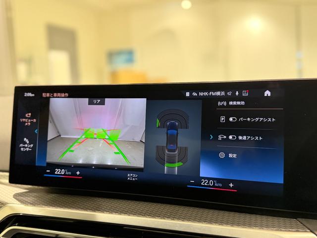 3シリーズ 318i Mスポーツ 後期モデル カーブドディスプレイ ヘッドアップディスプレイ バックカメラ アクティブクルーズコントロール ハンズオフシステム 駐車支援システム 電動トランク Bluetooth(36枚目)