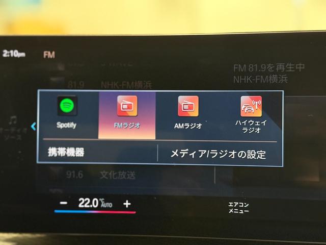 3シリーズ 318i Mスポーツ 後期モデル カーブドディスプレイ ヘッドアップディスプレイ バックカメラ アクティブクルーズコントロール ハンズオフシステム 駐車支援システム 電動トランク Bluetooth(37枚目)