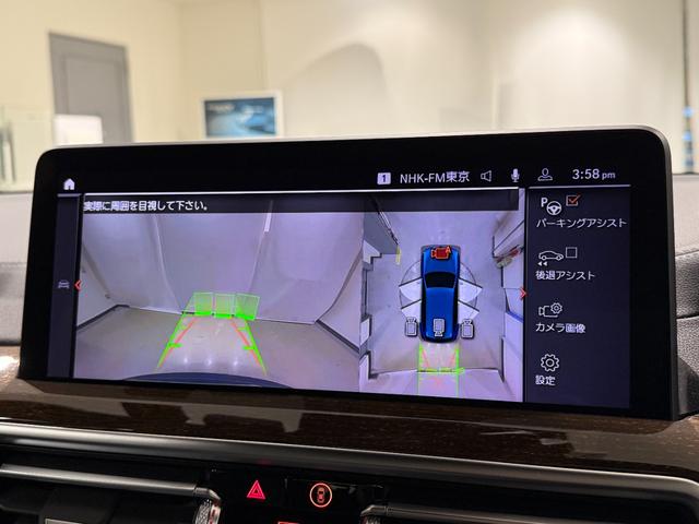 X3 xDrive 20d Mスポーツ(41枚目)