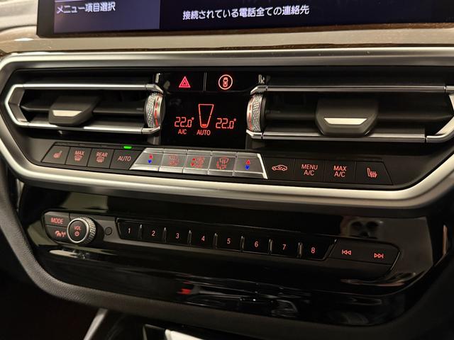 X3 xDrive 20d Mスポーツ(42枚目)